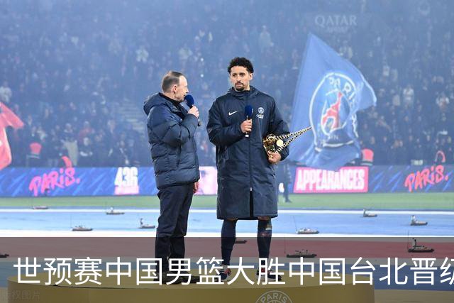 世预赛中国男篮大胜中国台北晋级，赵继伟17分带队，杨瀚森拿下10分