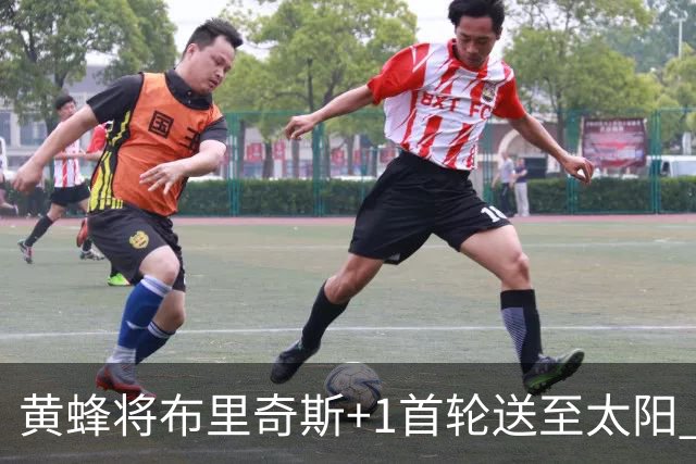 黄蜂将布里奇斯+1首轮送至太阳 得到阿伦+奥尼尔